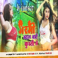 Garmi Badhal Bate Kurti Me Dj Remix Hard Bass Mix garmi badal hamar kurti mein dj shubham banaras